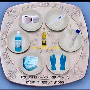 Cohen, Langbort, Shulman, Bearak, CoronaSeder 2020