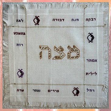 The Tasman Center Art Haggadah