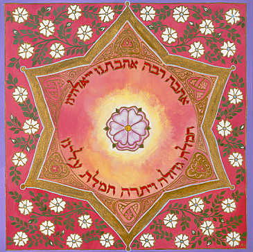 An Experimental Haggadah