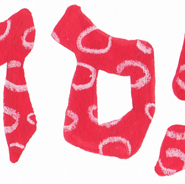 The Oppenheimer Family Haggadah