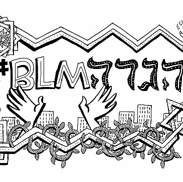 We're All in This Together Haggadah