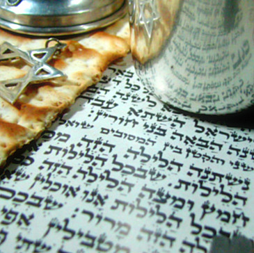A Passover Haggadah 