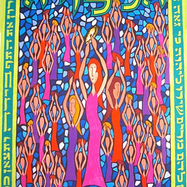  The BT Rosh Chodesh Group Haggadah 