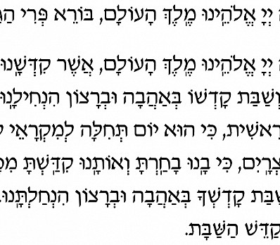 Second Glass of Wine