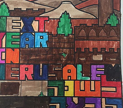 Next Year   by Noah Levy