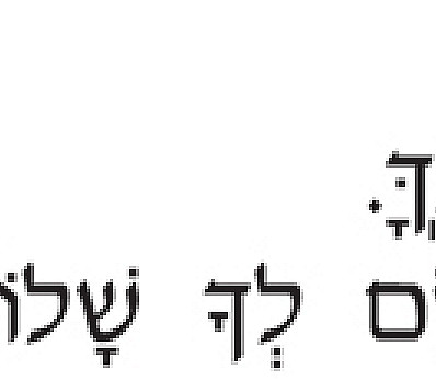 Blessing over All Children