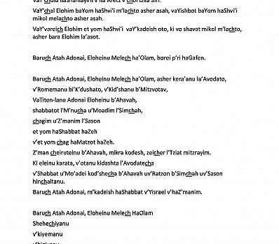 KADEISH with Erev Shabbat Blessings