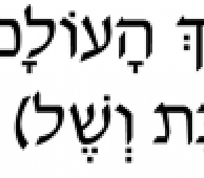 candles and seder plate