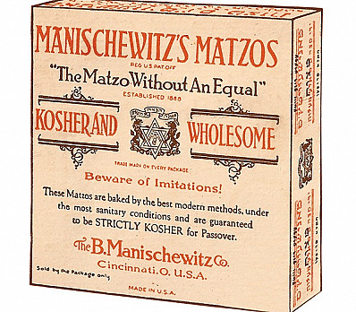Vintage Matzoh Box