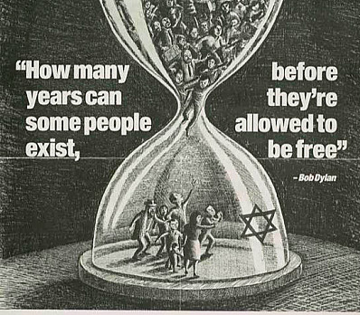 American Soviet Jewry Movement Advertisement