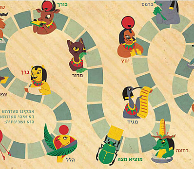 Seder Board Game