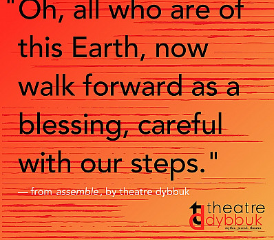 All who are of this Earth