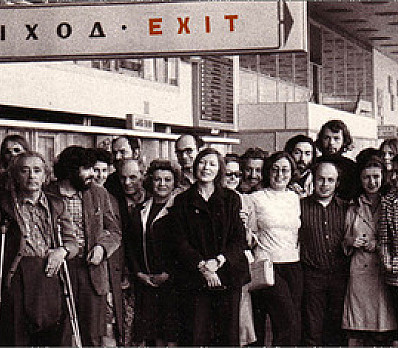 Your Personal Exodus