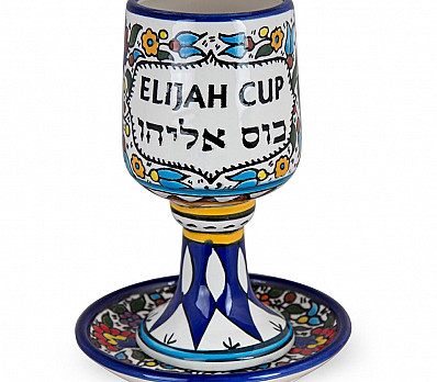Elijah's Cup