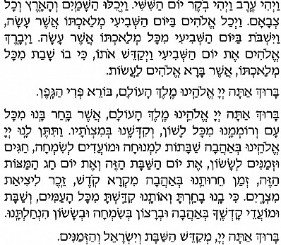 Kiddish for Friday hebrew