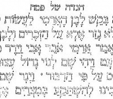 My Father Was a Wandering Armenian