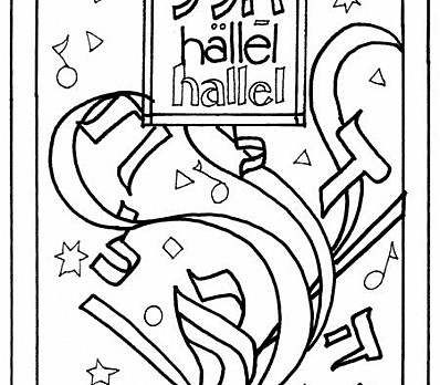 Kid Coloring Hallel
