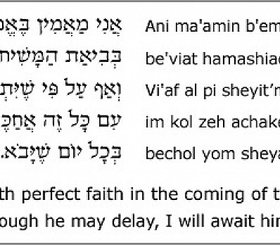 Remembering The Holocaust