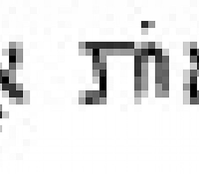 In Every Generation/Second Cup