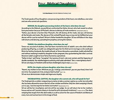 Four Biblical Daughters