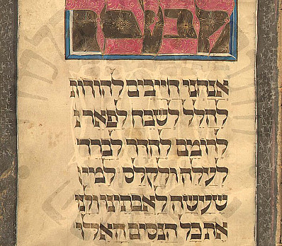 Le-fikhakh Illuminated Manuscript