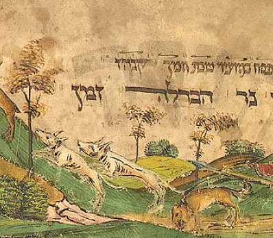 Yachatz Illuminated Manuscript