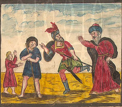 The Four Children Illuminated Manuscript