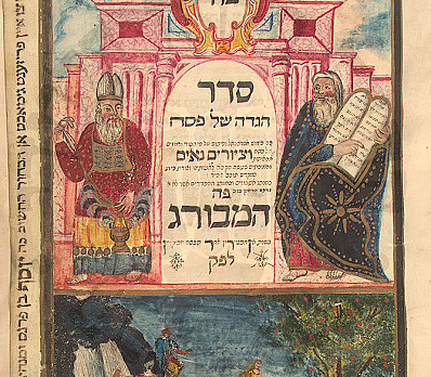 The Hamburg Haggadah 18th Century Illuminated Manuscript