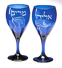 Elijah and Miriam's Cups By Jesse Gabriel