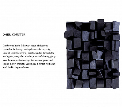 Omer Counter