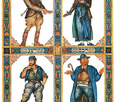 Wicked Son - Poland 1939