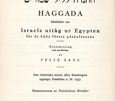 Swedish haggadah
