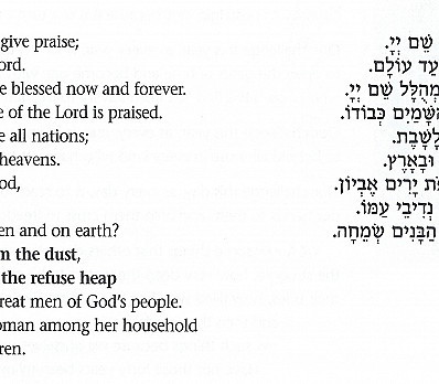 Hallel: Psalm 113