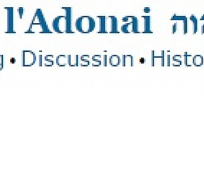 Hodu L'Adonai