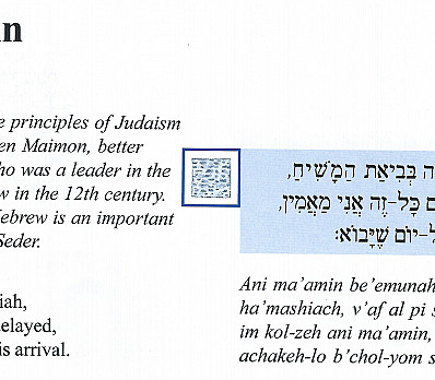 In Memory of the Holocaust