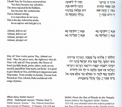 Hallel 2