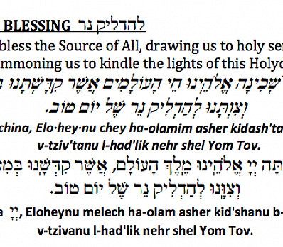 Dayenu (the extended clip)