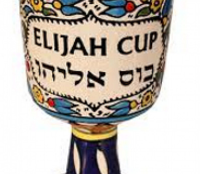 HALLEL & ELIJAH & MIRIAM