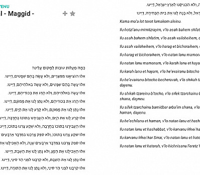 Dayenu transliterated full version