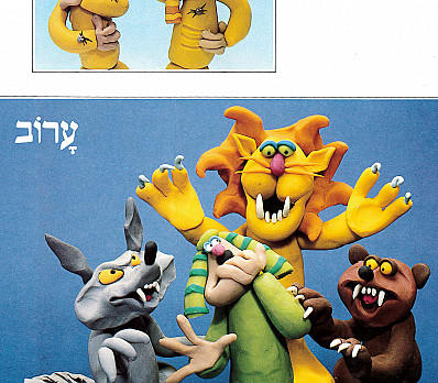 The Ten Plagues as Claymation #2