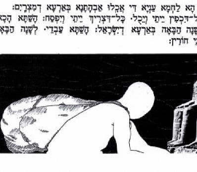 Hospitality To Strangers