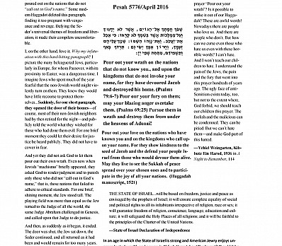 Shefoch- A Reflection