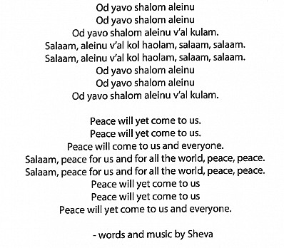 Od Yavo Shalom Aleinu
