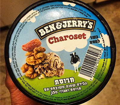 Rejected Ben & Jerry's Passover Ice Cream Flavors