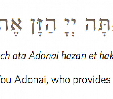 Barech – Invitation to Gratitude