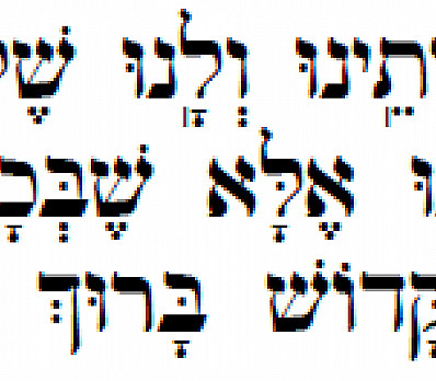 Vehi Sheamdah