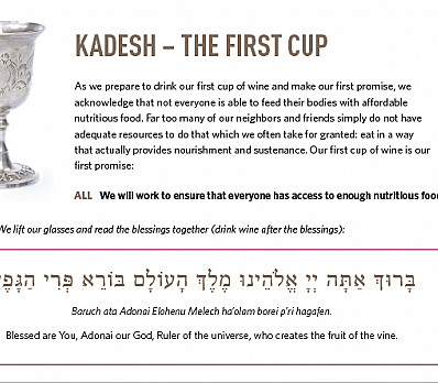 KADESH – THE FIRST CUP