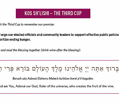 KOS SH’LISHI – THE THIRD CUP