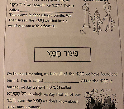 Bedikat Chametz/Biur Chametz