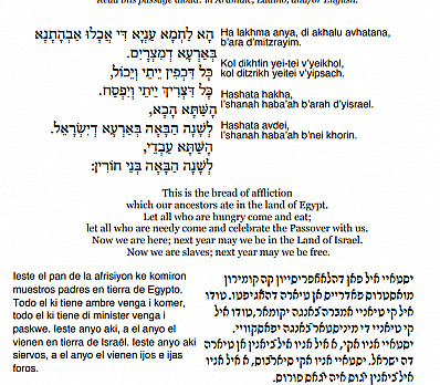 The Bread of Affliction